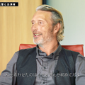 「DEATH STRANDING」スペシャル対談：Talk Stranding vol.1 監督と出演者 マッツ・ミケルセン　（C）Sony Interactive Entertainment Inc. Created and developed by KOJIMA PRODUCTIONS.