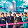 「おっさんずラブ-in the sky-」ポスター　（C）テレビ朝日