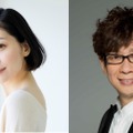 坂本真綾＆山寺宏一