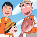 「ちびまる子ちゃん」（C）さくらプロダクション/日本アニメーション