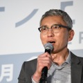 松重豊「パーフェクトワールド」制作発表会見