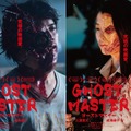 『ゴーストマスター』　(C) 2019「ゴーストマスター」製作委員会