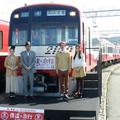 「僕達急行ラッピング電車」出発式にて