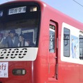 「僕達急行ラッピング電車」出発式にて