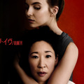 「キリング・イヴ／Killing Eve」S1　（C）Sid Gentle Films