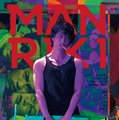 『MANRIKI』（C）2019 MANRIKI Film Partners