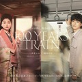 「100 YEARS TRAIN」