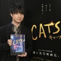 藤原聡『キャッツ』　（C）2019 Universal Pictures. All Rights Reserved.
