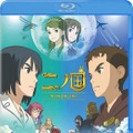 『二ノ国』（C）2019　映画「二ノ国」製作委員会
