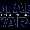 （C） 2019 ILM and Lucasfilm Ltd. All Rights Reserved.