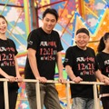 「VS嵐」（C）フジテレビ