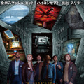 『エスケープ・ルーム』ポスター　（C）2019 Columbia Pictures Industries, Inc. All Rights Reserved.