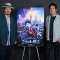 スキマ「全力少年」、ピクサー映画『2分の1の魔法』の日本版エンドソングに・画像