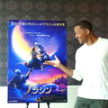 『アラジン』を引っさげ15度目の来日！　ジーニーを演じたウィル・スミス