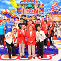 「関口宏の東京フレンドパーク元日SP」（C）TBS