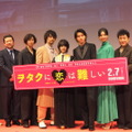 『ヲタクに恋は難しい』完成披露試写会-聖地プレミア-