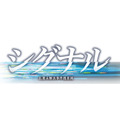 連続ドラマ「シグナル 長期未解決事件捜査班」ロゴ