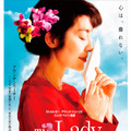 『The Lady　ひき裂かれた愛』　-(C) 2011 EuropaCorp - Left Bank Pictures - France 2 Cinema