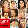 竹内結子＆三浦春馬ら再登場『コンフィデンスマンJP』新作に13人の追加キャスト・画像