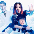 『一度死んでみた』（C）2020　松竹　フジテレビジョン