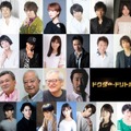 藤原啓治がドリトル先生！小野大輔＆中村悠一＆沢城みゆきら『ドクター・ドリトル』ボイスキャスト・画像