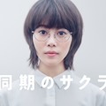 Huluで配信している日本テレビの人気ドラマやバラエティ100作以上を無料配信（C）NTV