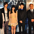 『貞子3D』舞台挨拶＠特別試写会
