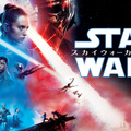 『スター・ウォーズ／スカイウォーカーの夜明け』（C）2020 & TM Lucasfilm Ltd.