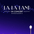 『ラ・ラ・ランド』La La Land TM & ? 2020 Summit Entertainment, LLC. All Rights Reserved.