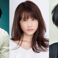 柳楽優弥×有村架純×三浦春馬