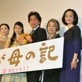 『わが母の記』初日舞台挨拶