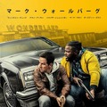 Netflix映画『スペンサー・コンフィデンシャル』3月6日（金）より独占配信開始