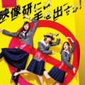 ドラマ版「映像研」1＆2話配信、齋藤飛鳥らによるビジュアルコメンタリー版も・画像