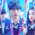 「いとしのニーナ」キービジュアル　(C)いくえみ綾／幻冬舎コミックス