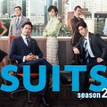 「SUITS／スーツ2」(Ｃ)フジテレビ