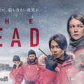 Huluオリジナル「THE HEAD」Hulu Japan