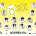 「That Time G-EGG」（C）Y-NA ENTERTAINMENT
