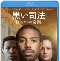 『黒い司法 0％からの奇跡』Just Mercy (c) 2019 Warner Bros. Entertainment Inc. All rights reserved.