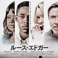 『ルース・エドガー』6月5日公開へ！監督も日本へメッセージ・画像