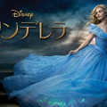 『シンデレラ』実写版（C）2020 Disney