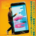 『ハングオーバー！』チーム最新作、恋するスマホの暴走描く『ジェクシー!』日本公開・画像