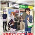 『シン・エヴァンゲリオン劇場版』とコラボポスタービジュアル（C） TOHO Cinemas Ltd. All Rights Reserved.