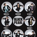 宝石シリーズ「BLACK PEARL」