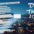 ドライブインシアター2020