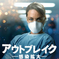 「アウトブレイク ―感染拡大―」（c） Sphere Media 2016 inc.