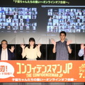 『コンフィデンスマンJP　プリンセス編』キャストからの質問　（C）2020「コンフィデンスマンJP」製作委員会