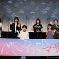 『MOTHER マザー』公開記念リモート舞台挨拶　(C)2020「MOTHER」製作委員会