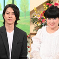 山下智久「徹子の部屋」初登場