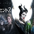 『マレフィセント2』が登場！ディズニープラス、8月も豪華ラインナップ・画像