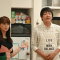 「私の家政夫ナギサさん」第4話 (C) TBS